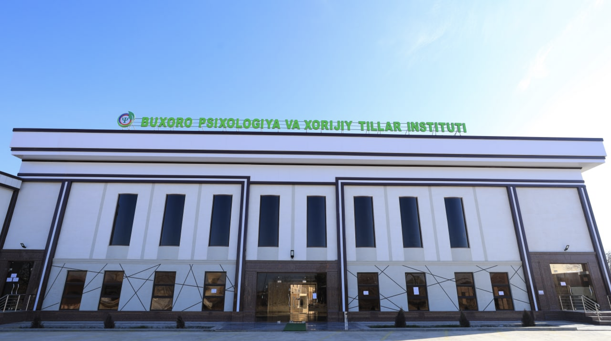 BXU BIRINCHI KAMPUS