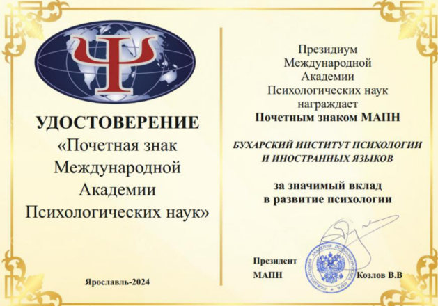 Certificate 2
